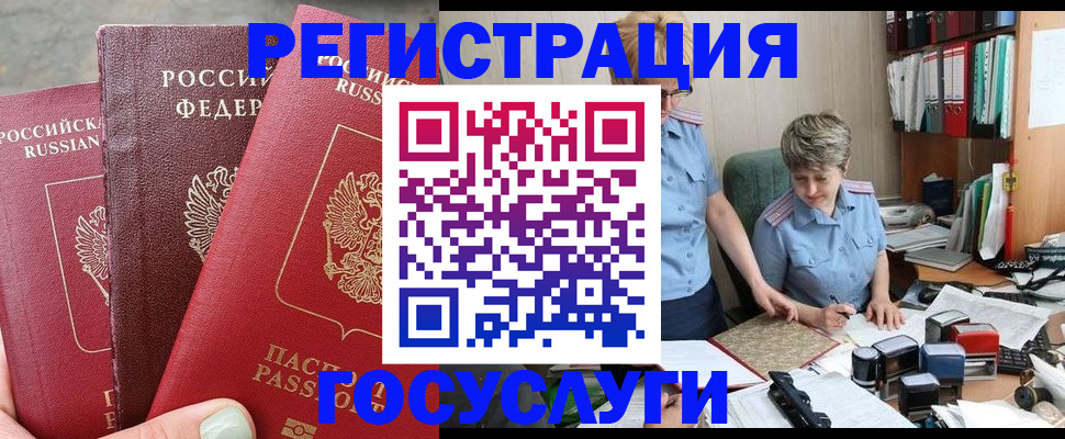 найти адрес прописки в Междуреченске
